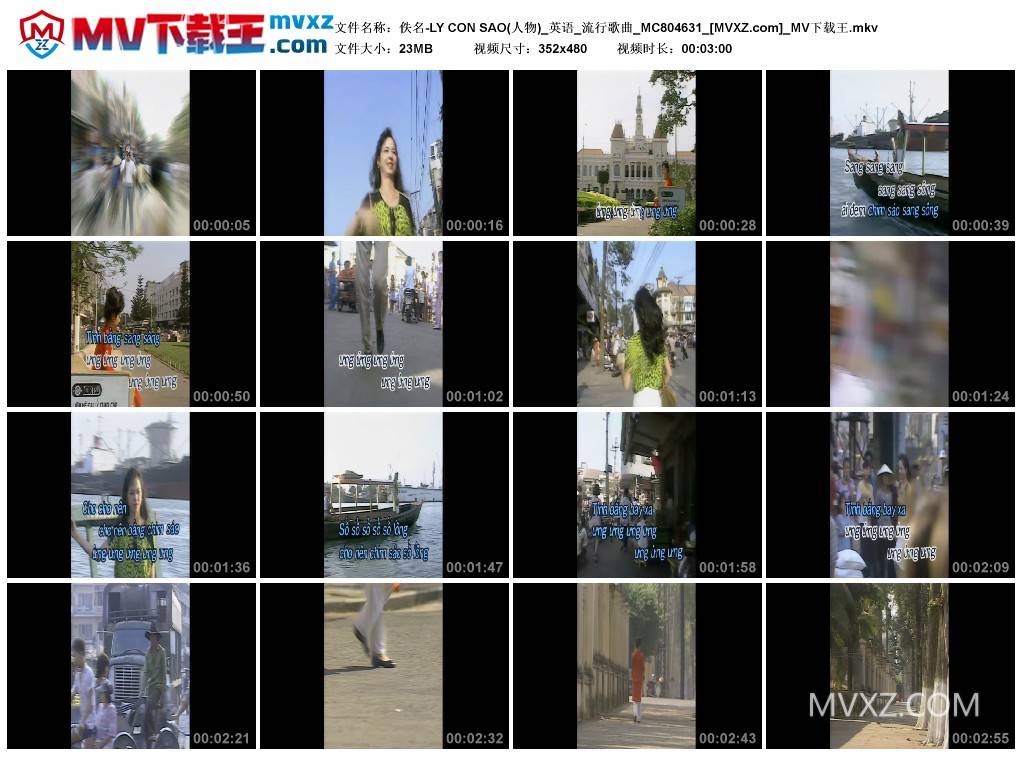 佚名-LY CON SAO(人物)_英语_流行歌曲_MC804631